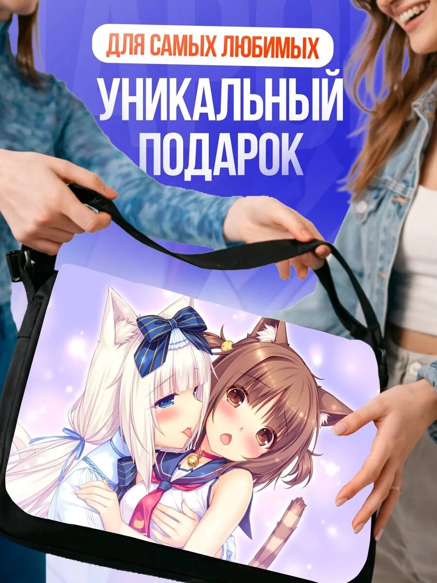 Сумка кросс-боди , черный — фото 1