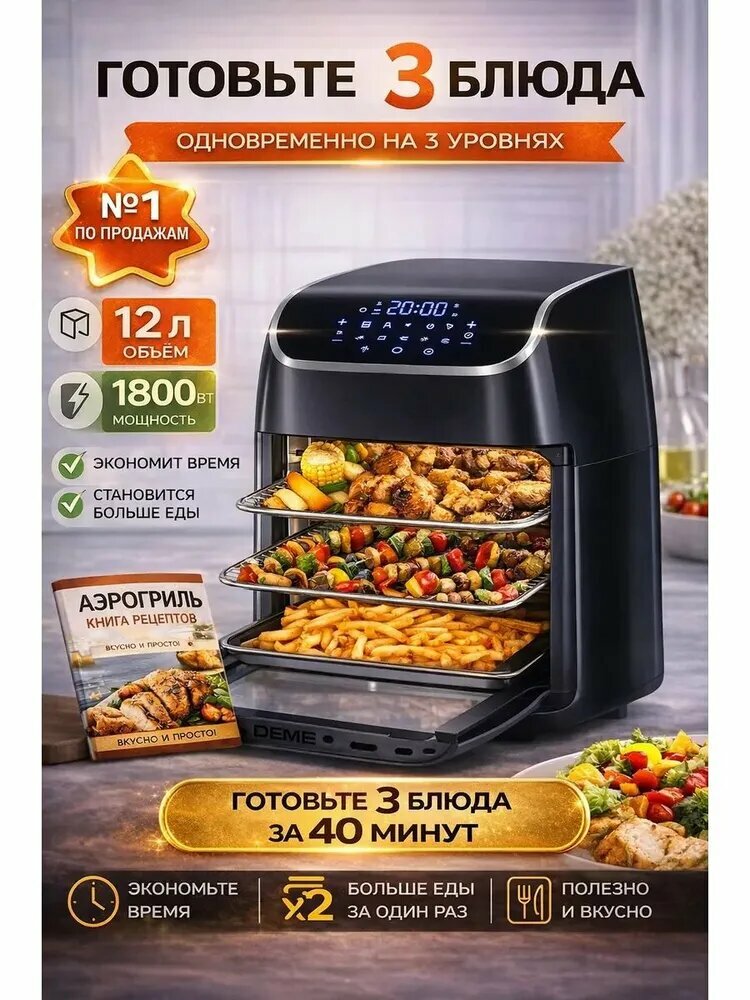 Аэрогриль cgj33224, темно-серый, черно-серый