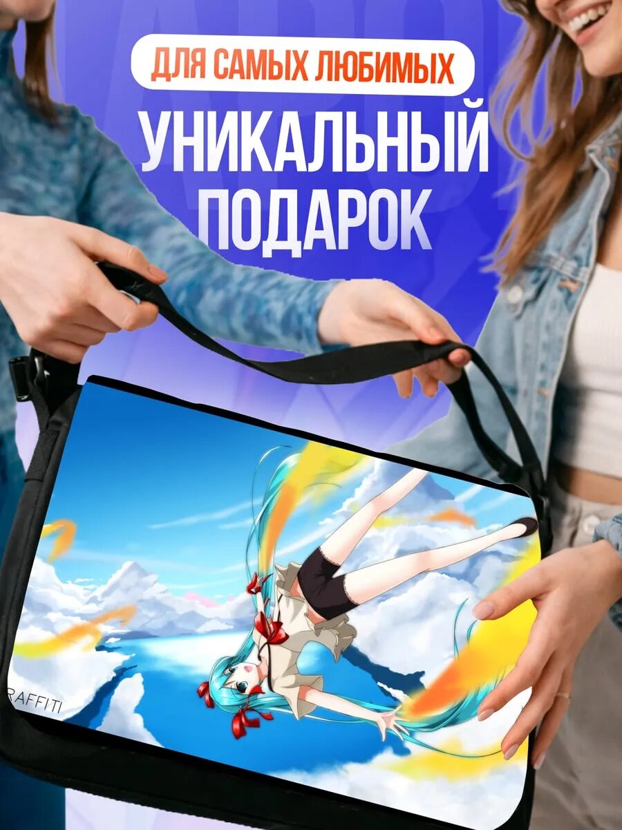 Сумка кросс-боди , черный — фото 1