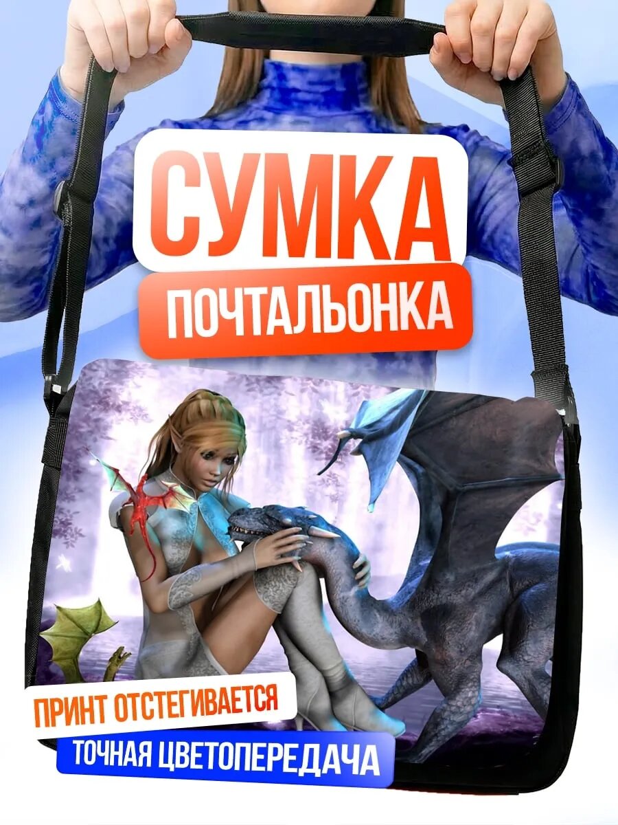 Сумка кросс-боди