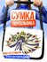 Сумка кросс-боди , черный