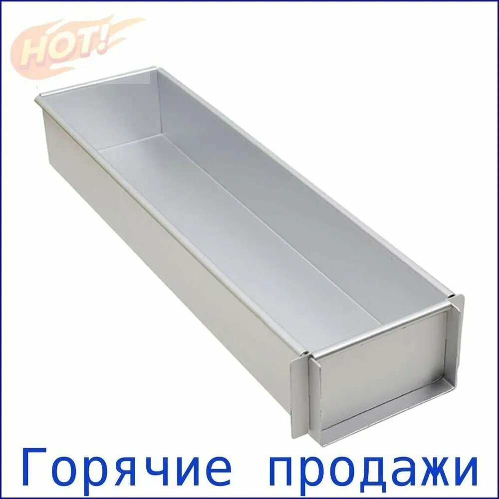 Форма для запекания и выпечки x 7 см, 1 шт