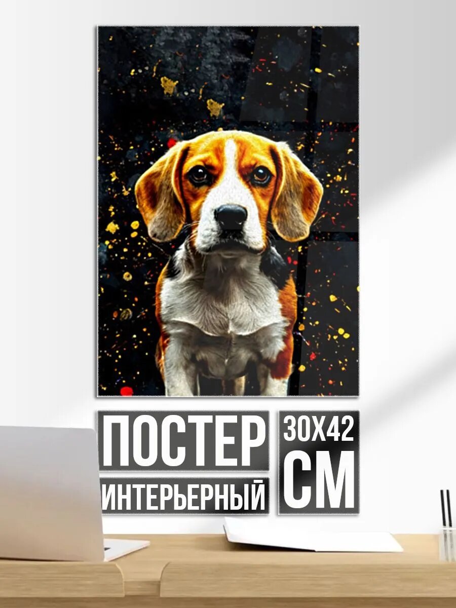 Постер на стену Бигль на черном