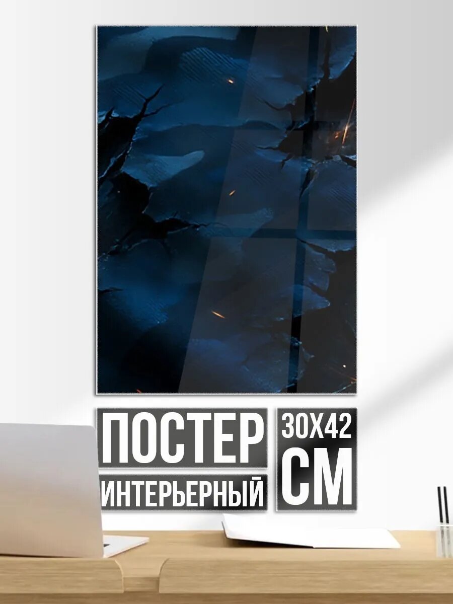 Постер на стену Объемная камуфляжная текстура