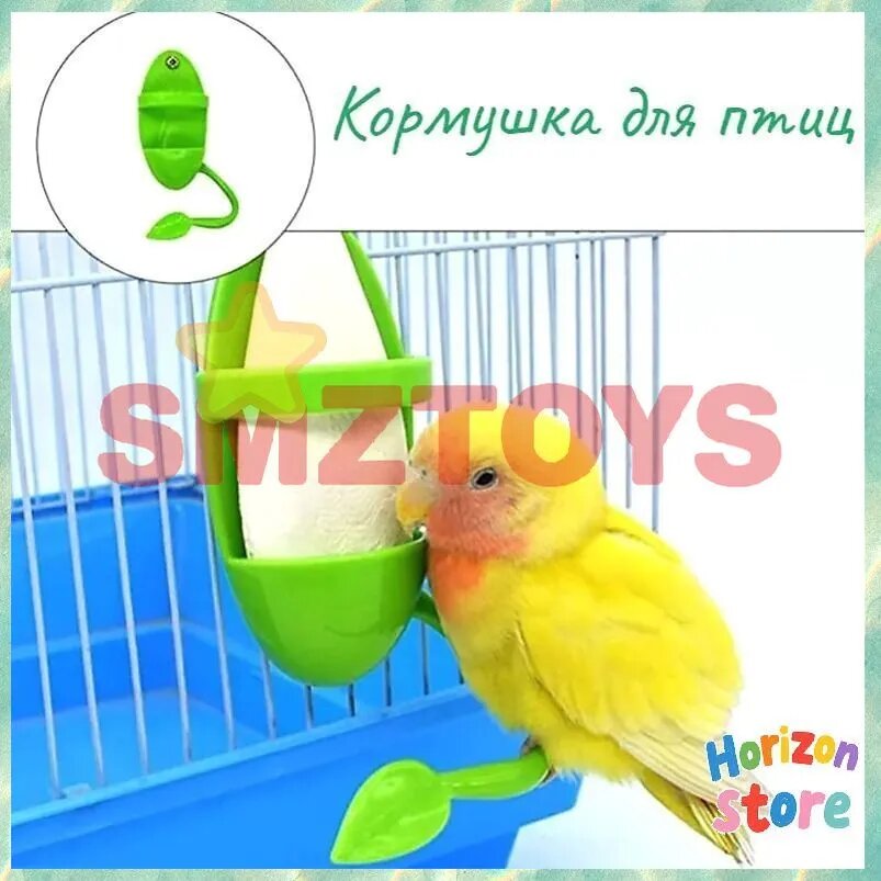 Эксклюзивный держательшпажка для фруктов и овощей, подвесная клетка, применяемая как кормушка для попугаев