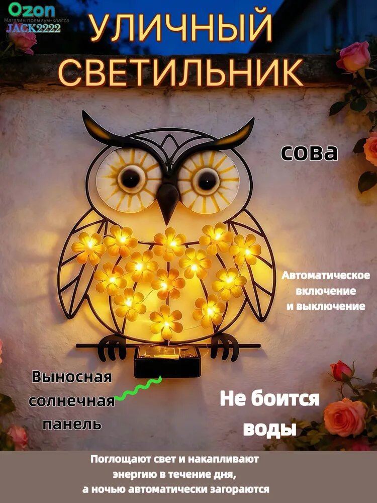 Уличный светильник, Без цоколя, количество ламп:13шт
