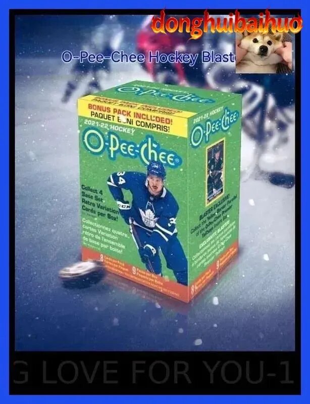 Хоккейные карты NHL OPC 2021-22 Upper Deck, коллекционные карты, карточная граната (коробка)