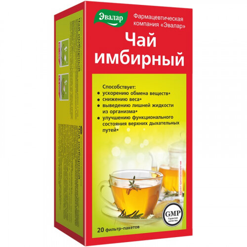 Чай Эвалар имбирный фильтр-пакеты 20 шт