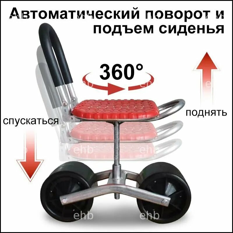 Садовый стул, Пластик, 32х25, 1 шт