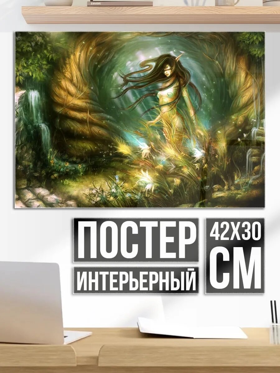 Плакат постер Лесная нимфа у водопада