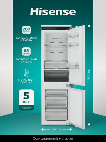 Изображение товара Холодильник встраиваемый Hisense RB3B280SAW1 с нижней морозильной камерой, общий объем 309 л, ECO режим, Wi-Fi, технология Metal-Tech Cooling