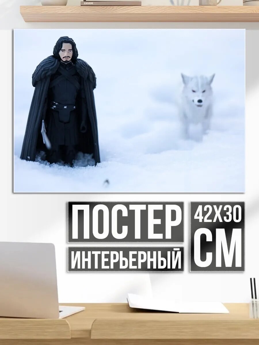 Плакат постер Джон Сноу и лютоволк