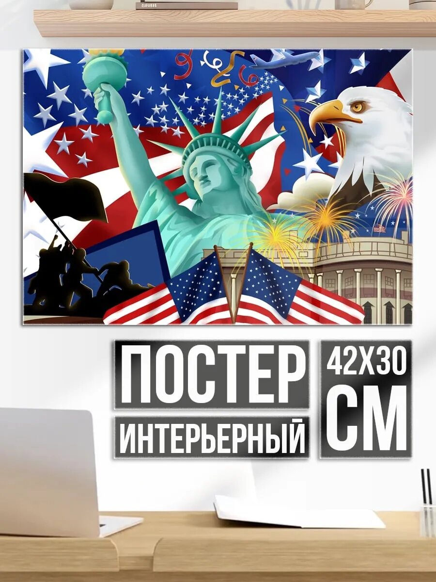 Плакат постер Символы Америки