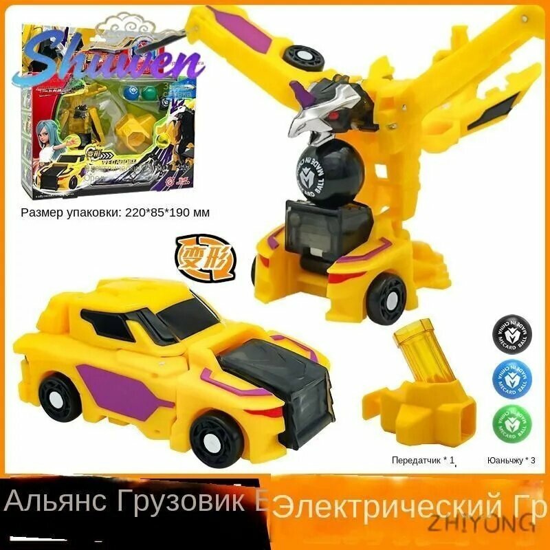 Трансформер, Практичный аксессуар из прочного материала для повседневного использования дома и в поездках