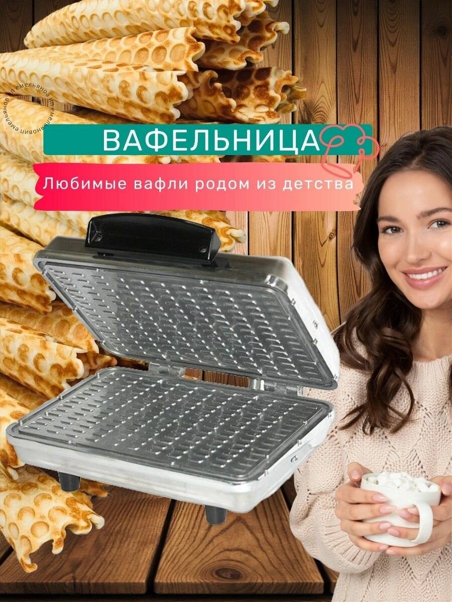 Вафельница Куряночка ЭВ-0,8/220