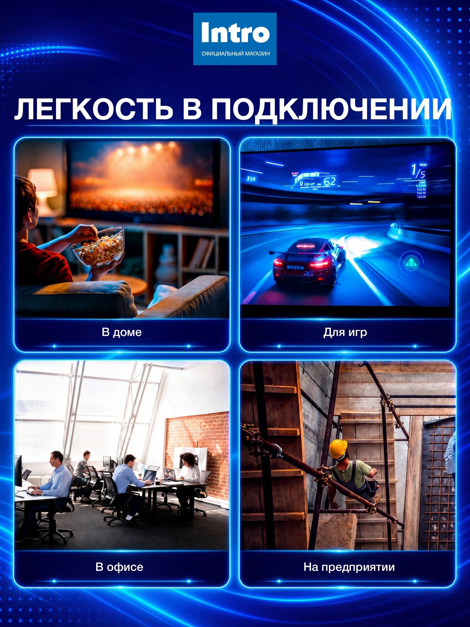 Интернет кабель 10 м Intro, патч-корд 10 м, UTP, категория 5e, PVC, серый — фото 1