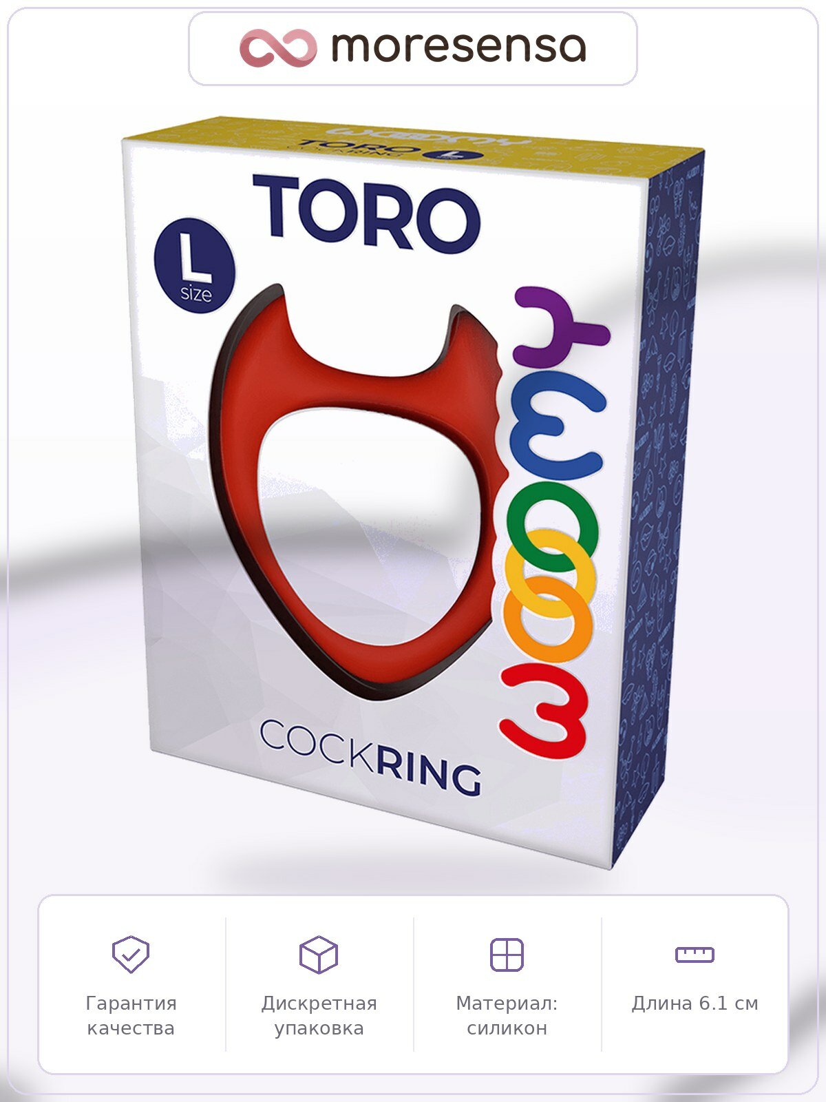 Эрекционное кольцо Wooomy Toro L красное от CNEX, силикон, красный, 6.1 см