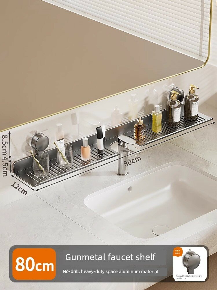 U-образная вакуумная полка для зеркала в ванной, настенная, без сверления, длина 80 см, цвет гранатовый серый
