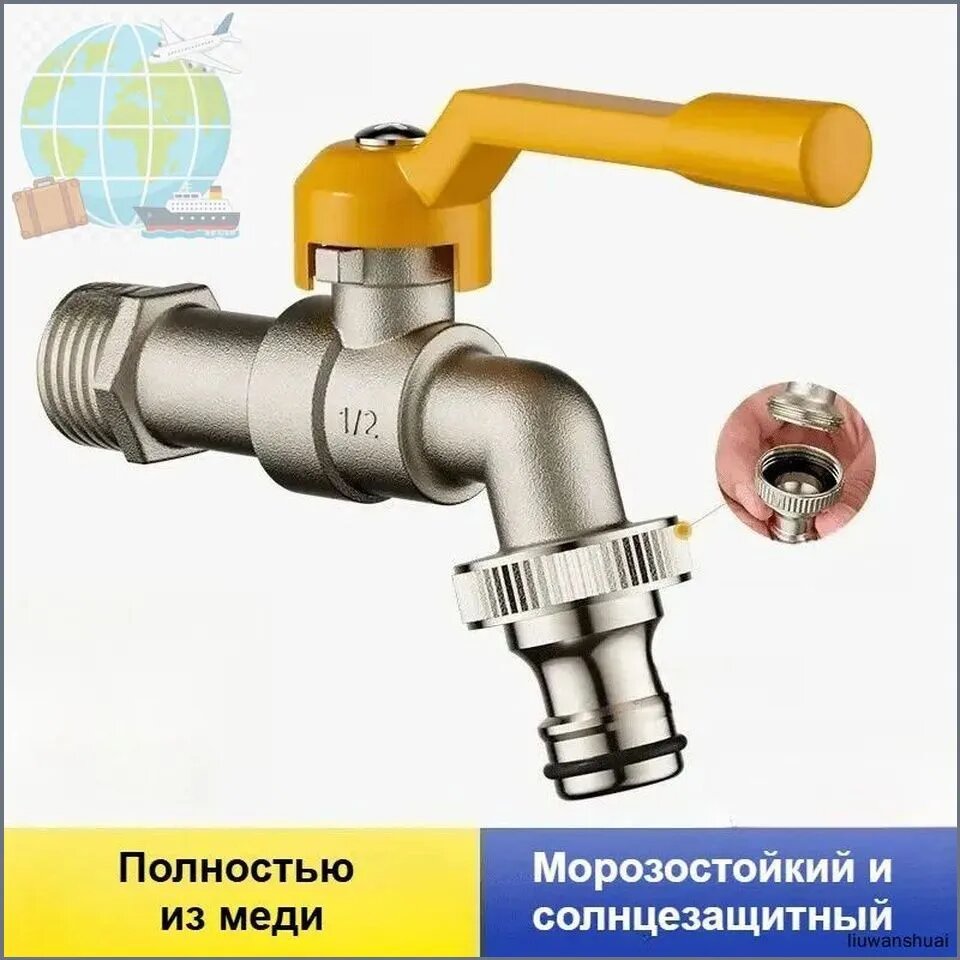 Эксклюзивный уличный кран, устойчивый к низким температурам, для легкого монтажа в саду или на террасе представлен в двух популярных конфигурациях, полностью подготовленных к зимней эксплуатации.