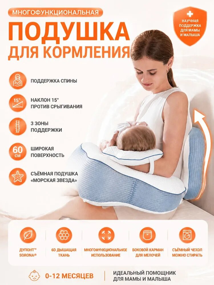 Подушка для беременных и кормящих 3 шт латексный пенополиуретан U образная с эффектом памяти