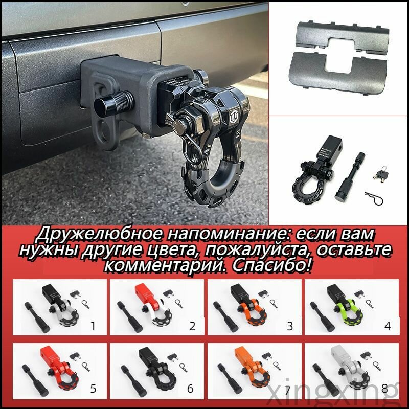 For HAVAL H9 2024 тяговой крюок Крышка для прицепа, 1 шт.