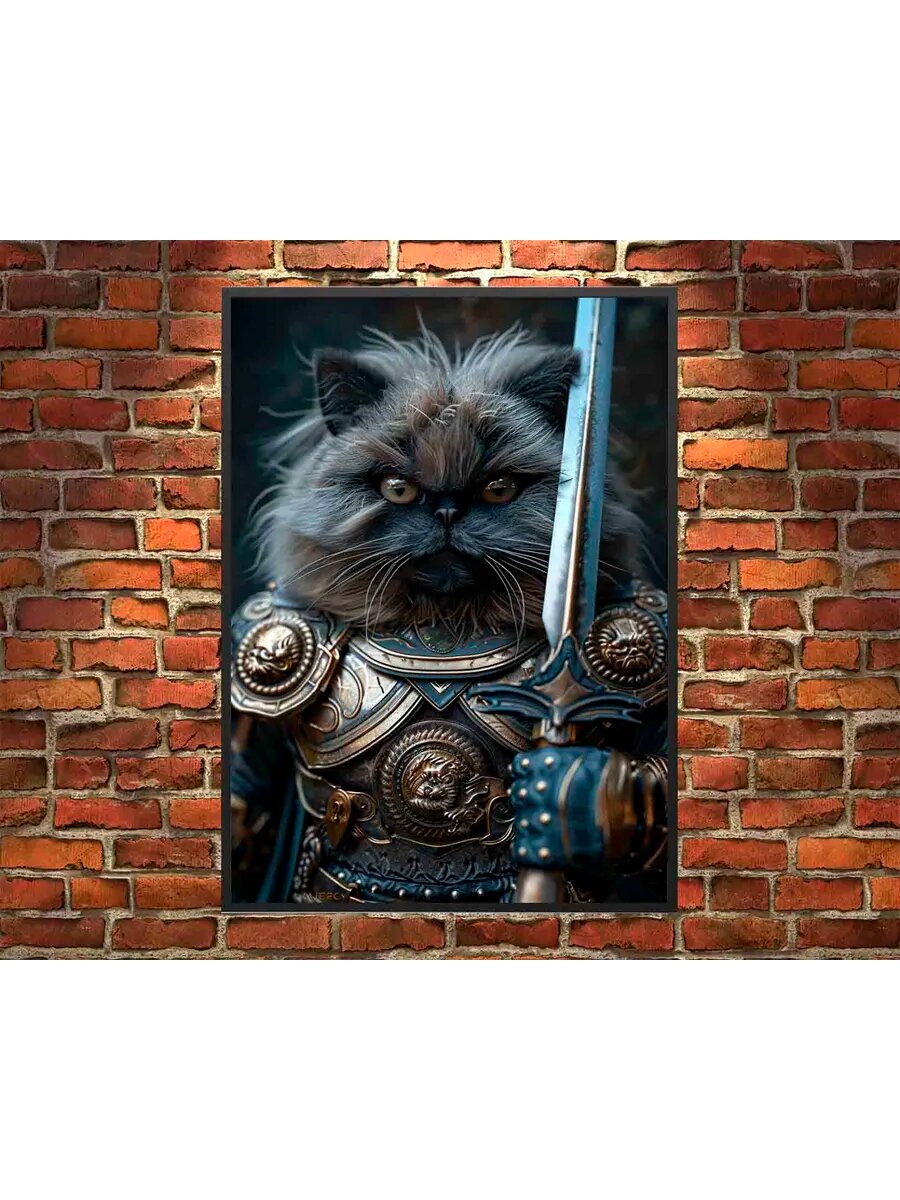 Гималайский кот Гладиатор 2, Плакат 30x42см