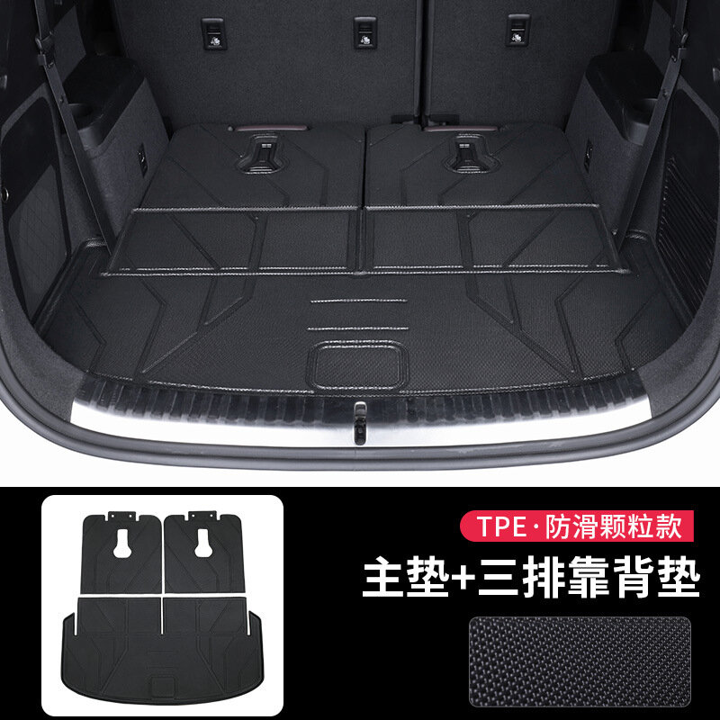 BYD Tang DMI/EV/DMP Задний багажник Чехол из ТПЭ Главный + подголовник задний ряд зернистый