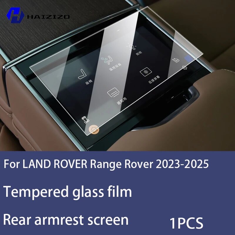 Для LAND ROVER Range Rover 2023-2025 салон автомобиля ЖК-экран закаленное стекло защитная пленка HD против царапин задний подлокотник экран