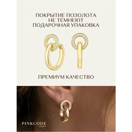 фото Серьги конго pinkcode studio, белый/золотистый
