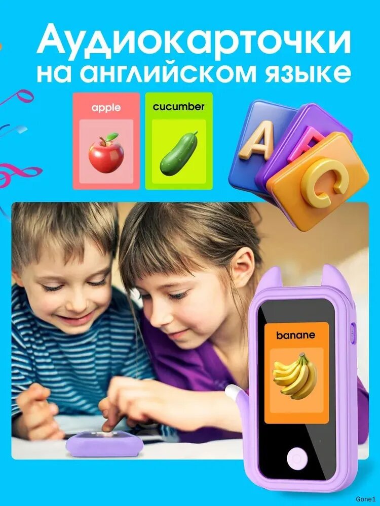 Интерактивная игрушка — фото 1