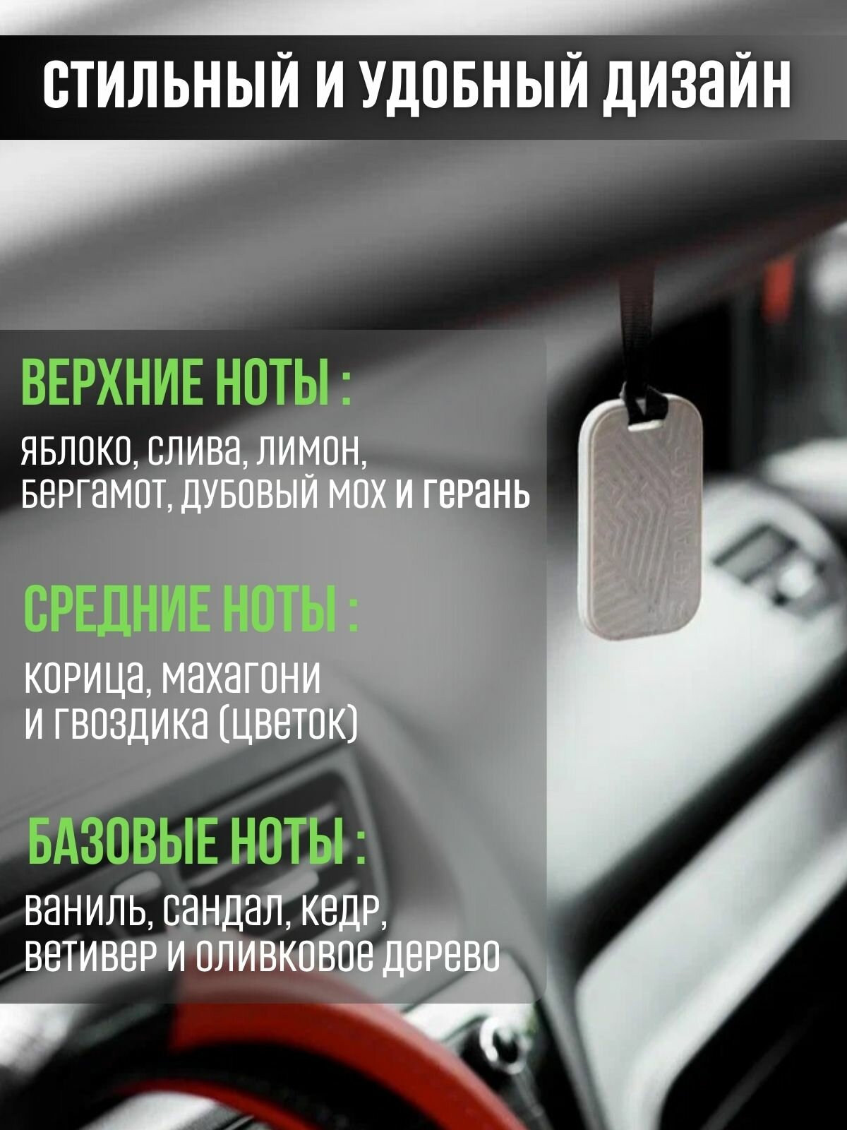 Керамический ароматизатор в машину автопарфюм подвесной босс (автомобильная пахучка Босс). Ароматизатор для автомобиля. — фото 1
