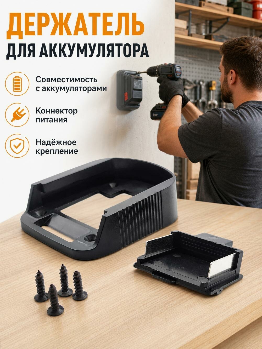 1 шт. Клеммная Колодка Разъема Замените Аккумуляторный Адаптер Для BL1830 BL1430 BL1860