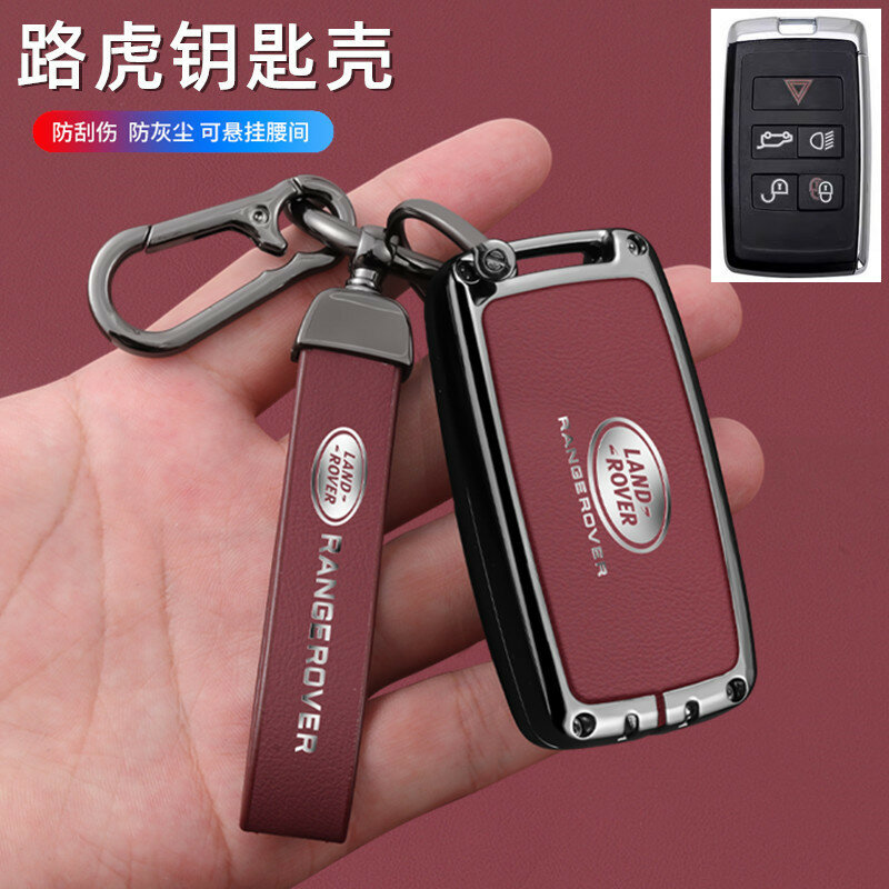 Кожаный чехол для ключа на Land Rover Range Rover, Evoque, Defender, Discovery Sport — оболочка с ручным ремешком,