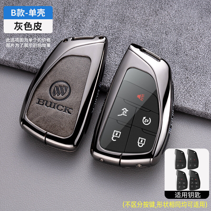 Автомобильный ключевой чехол для Buick Envision Plus 2023, одиночный корпус, серая кожа, аксессуары для авто
