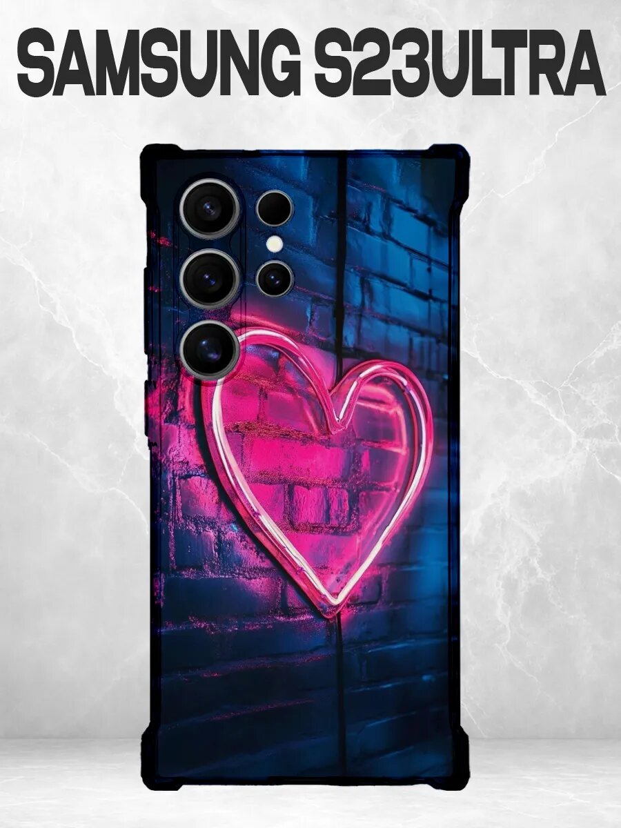 Чехол на Samsung S23 Ultra неон сердце кирпич