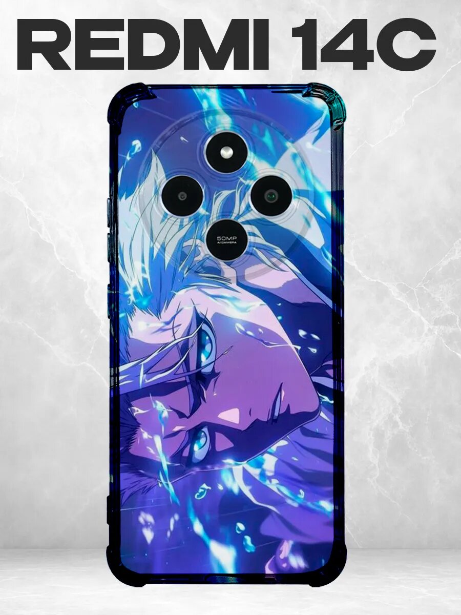 Чехол на iPhone 13 Блич Хицугая синий