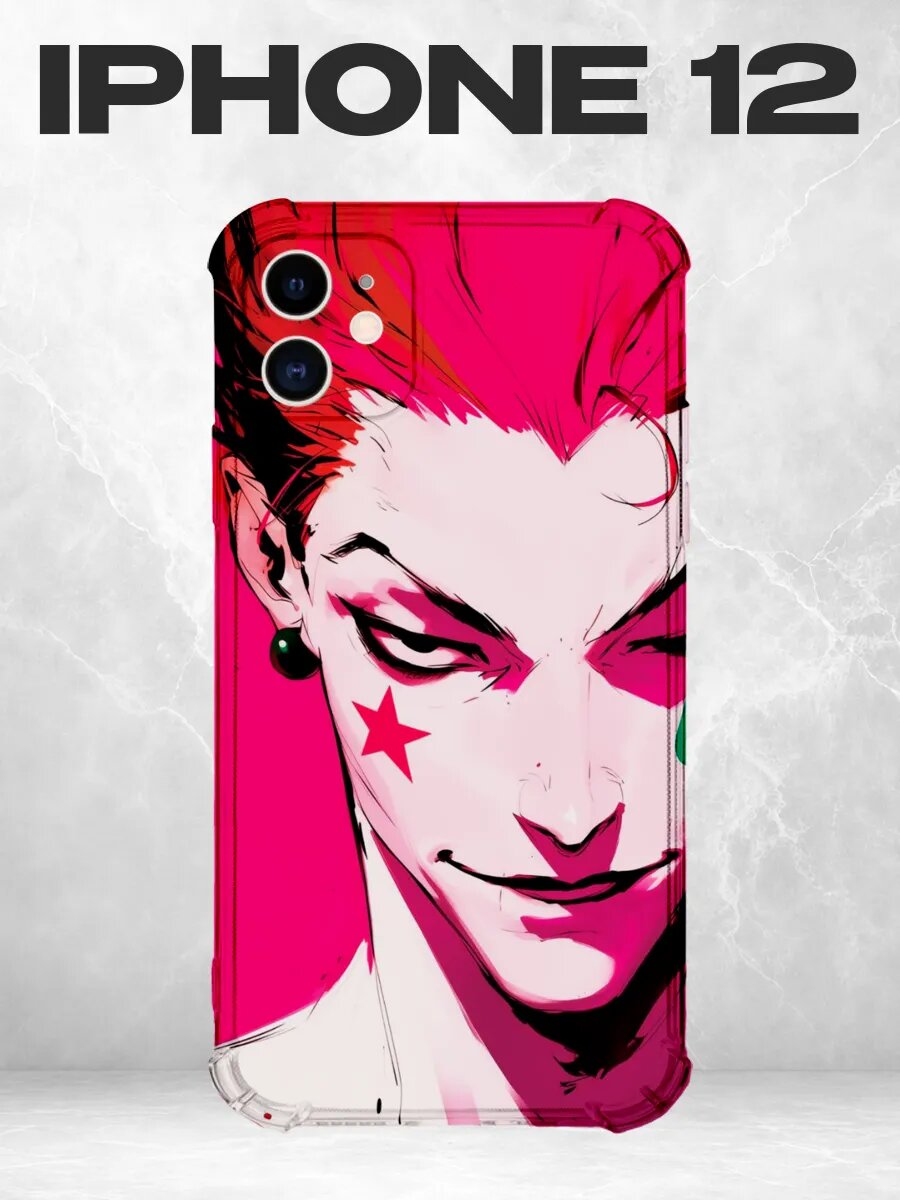 Чехол на iPhone 12 Хантер Хисока розовый