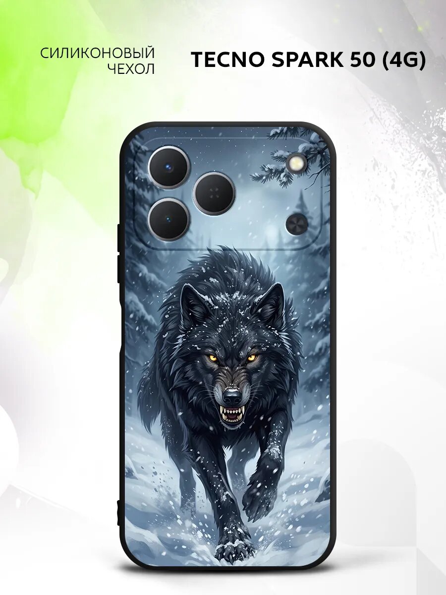 Чехол на Tecno Spark 50 (4G), Техно Спарк 50 (4Г) кейс с поддержкой беспроводной зарядки и принтом волк