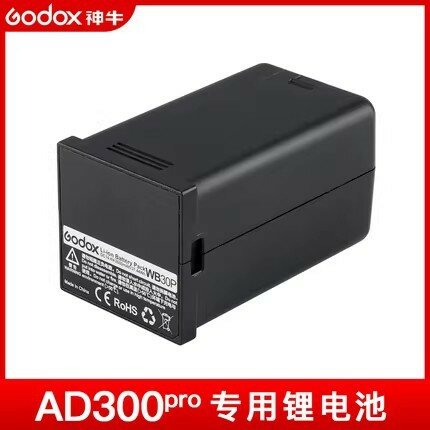 Оригинальная батарея Godox WB300P для вспышки AD300 Pro II, блок питания и аксессуар 36750689