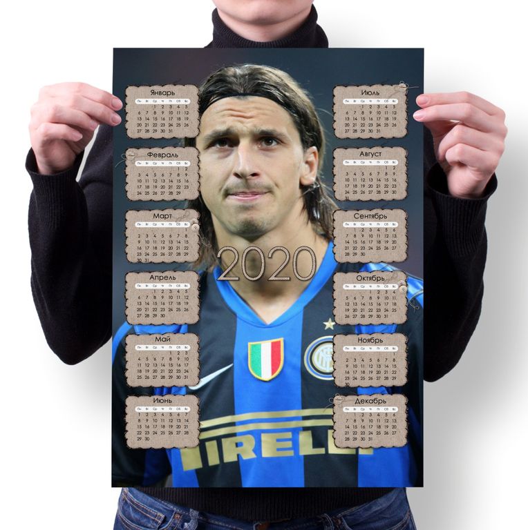 Календарь настенный на 2020 год Златан Ибрагимович, Zlatan Ibrahimovic №10, А3