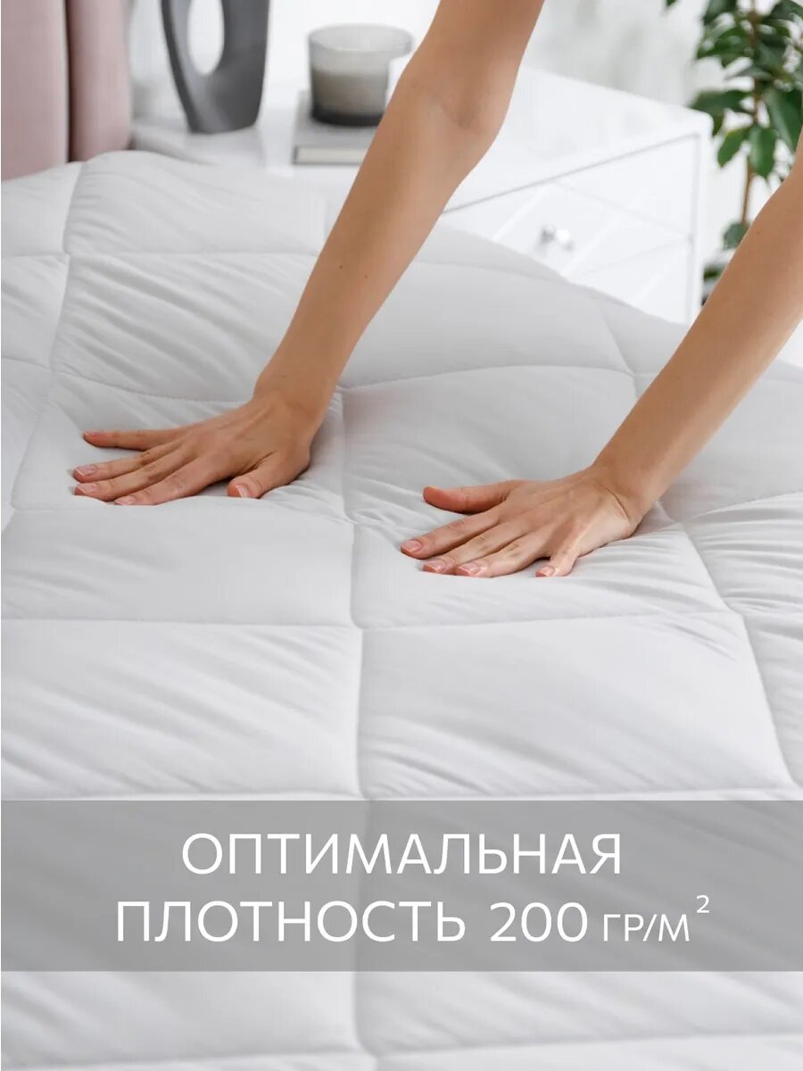 Одеяло Guten Morgen 2 спальное всесезонное 172x205 см, цвет: серый, наполнитель - силиконизированное волокно — фото 1
