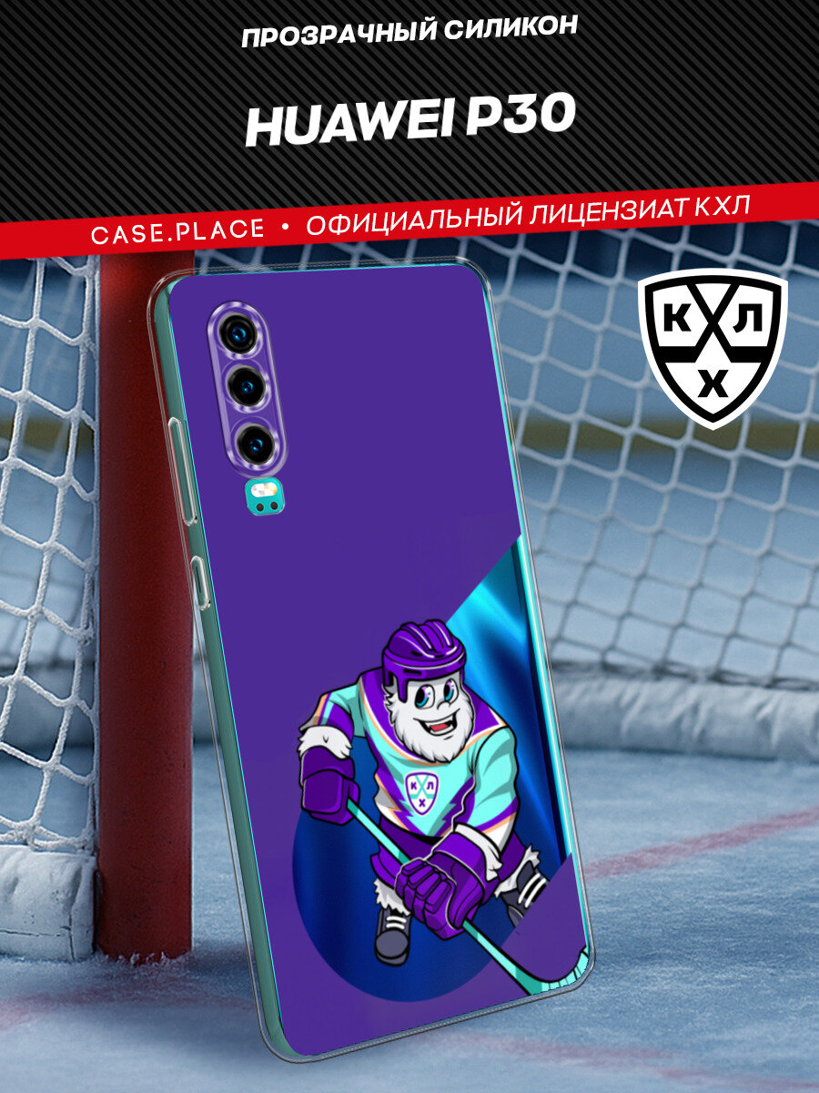 Силиконовый чехол на Huawei P30 / Хуавей P30 с принтом КХЛ. Крут Маскот