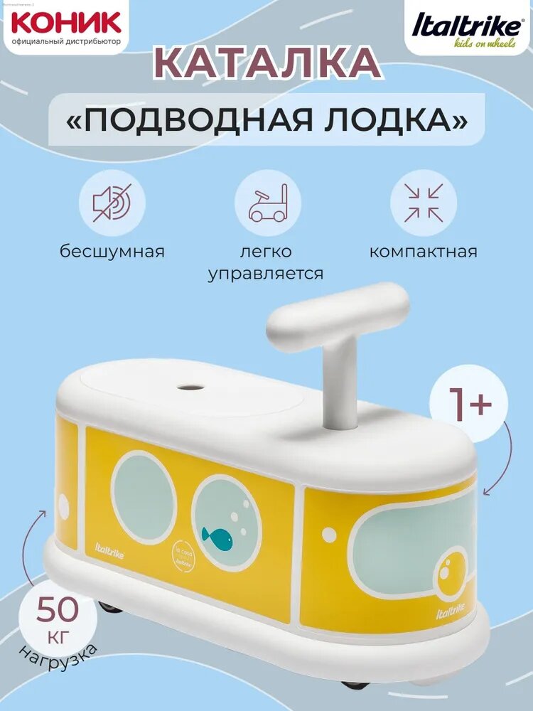 Каталка