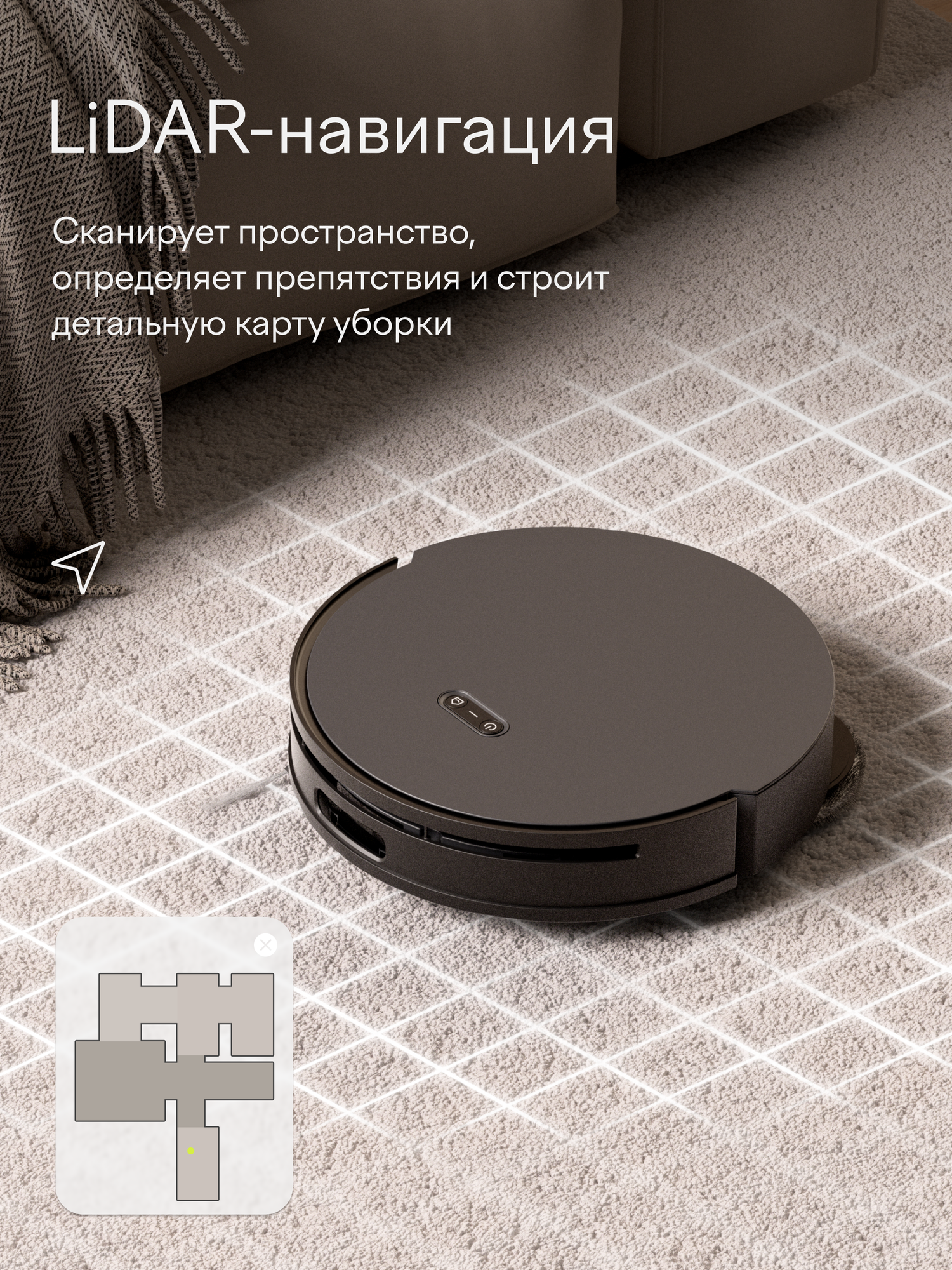 Робот-пылесос с Wi-Fi, моющий, с лидаром, камерой, станцией мойки и очистки, Tuvio TR06HLCB, черный — фото 6