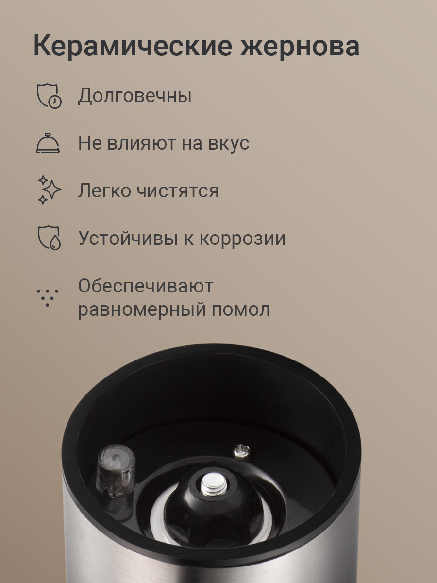 Мельница для специй электрическая REDMOND RKA-PM26, стальная, для соли, перца и специй, керамические жернова, подсветка — фото 1