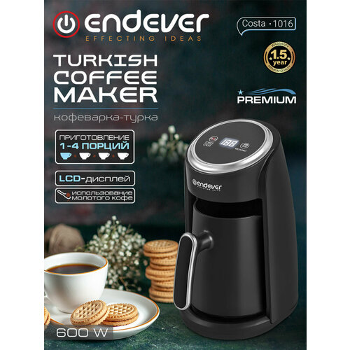 Кофеварка электрическая турка для кофе Endever Costa-1016 600 Вт 03 литра 4 порции 3442₽