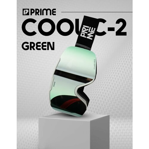 Маска горнолыжная PRIME COOL C2 Green