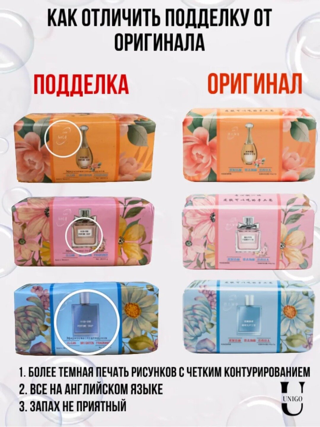 Мыло "Perfume Soap", косметическое, ароматное. Маленькая, удобная упаковка — мочалка с собой