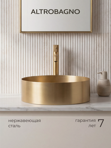 Изображение товара Раковина в ванную накладная на столешницу из нержавеющей стали, матовое золото
