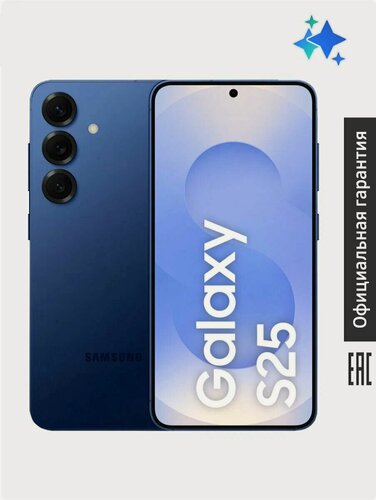 Изображение товара Смартфон Samsung Galaxy S25 5G 12/256 Gb, Global, Blue Black